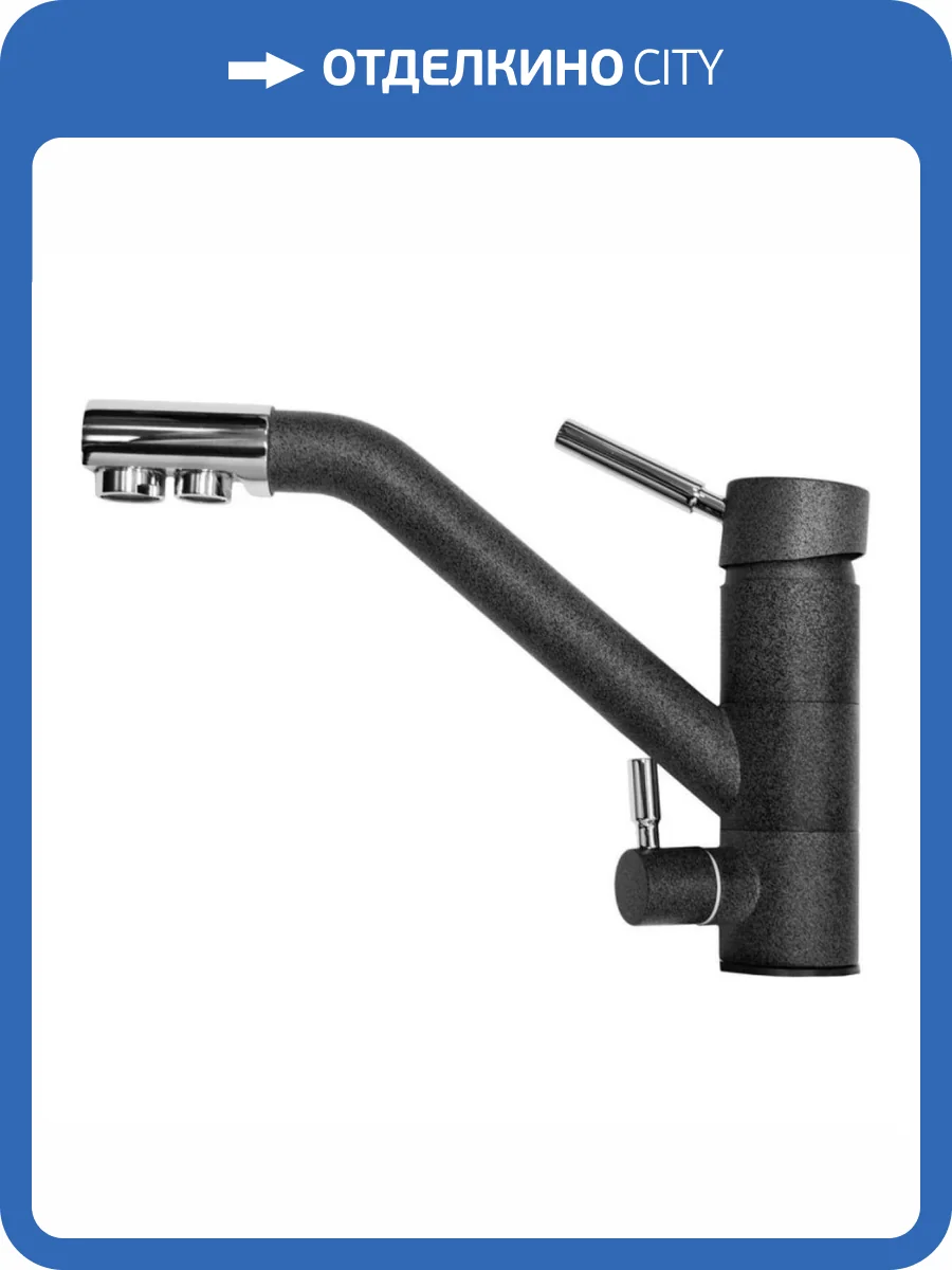 Смеситель для кухни EMAR Quartz 3008.7 Антрацит фото 3