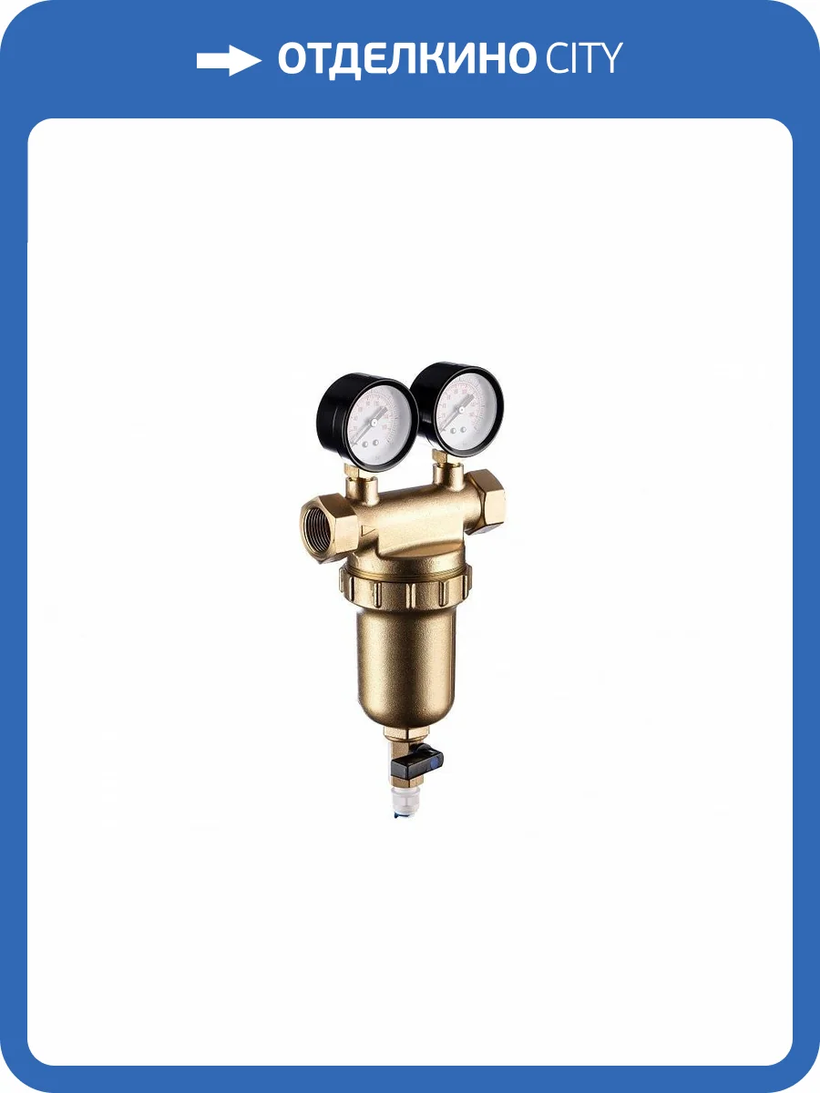 Фильтр Гейзер Бастион 722 - 3/4 с двумя манометрами фото 2