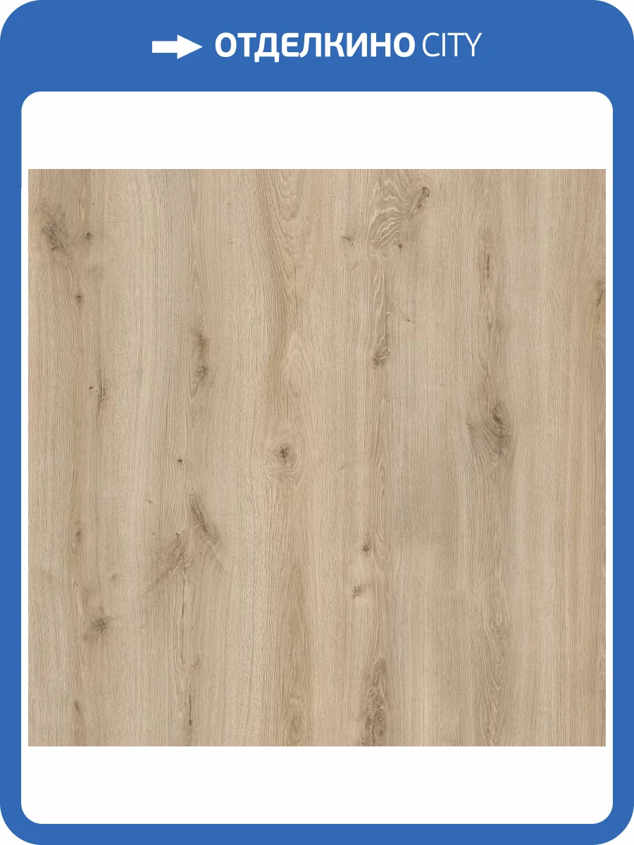 Ламинат Kronostar Caspian 8/32 D7049 Дуб Милано Натуральный 1380x191 фото 2