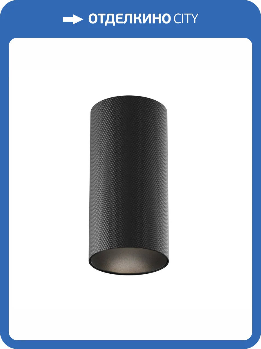 Потолочный светильник Technical Artisan C080CL-01-GU10-B фото 5