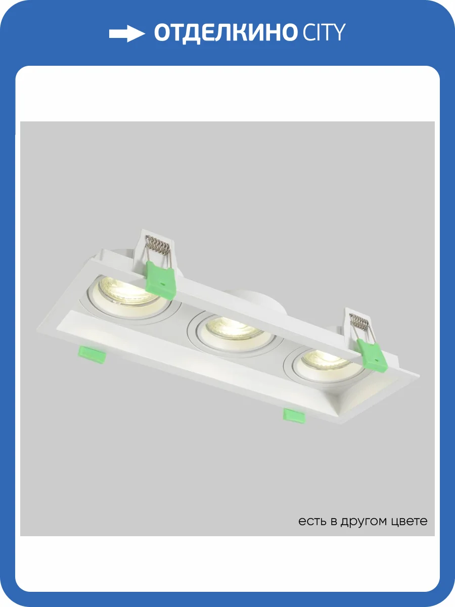 Светильник встраиваемый Crystal Lux CLT 068C3 WH фото 6