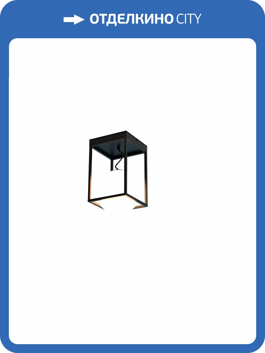 Потолочный светильник Mantra Desigual 7607 фото 4