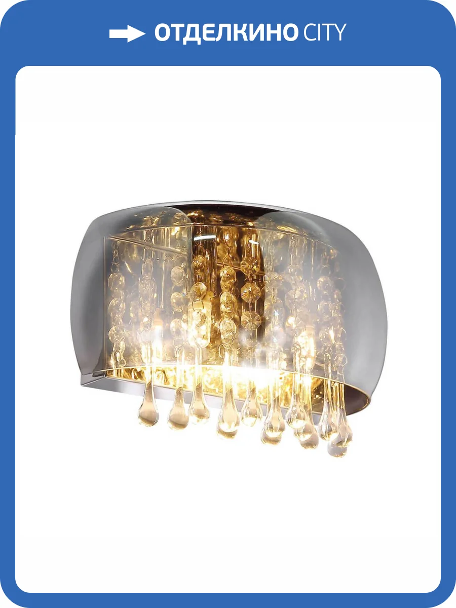 Настенный светильник Globo Kalla 15809W фото 2