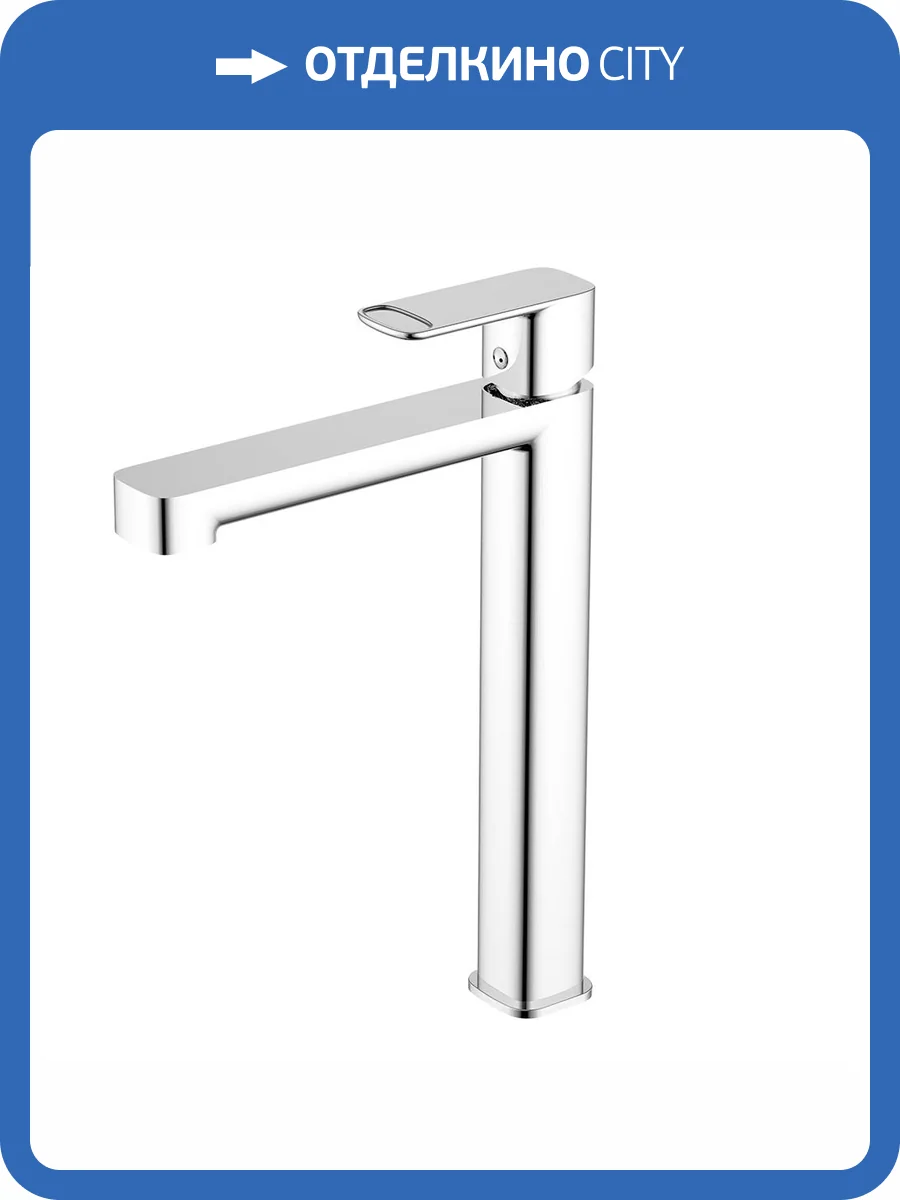 Смеситель для раковины AQUAme Parma AQM6614CR хром фото 3