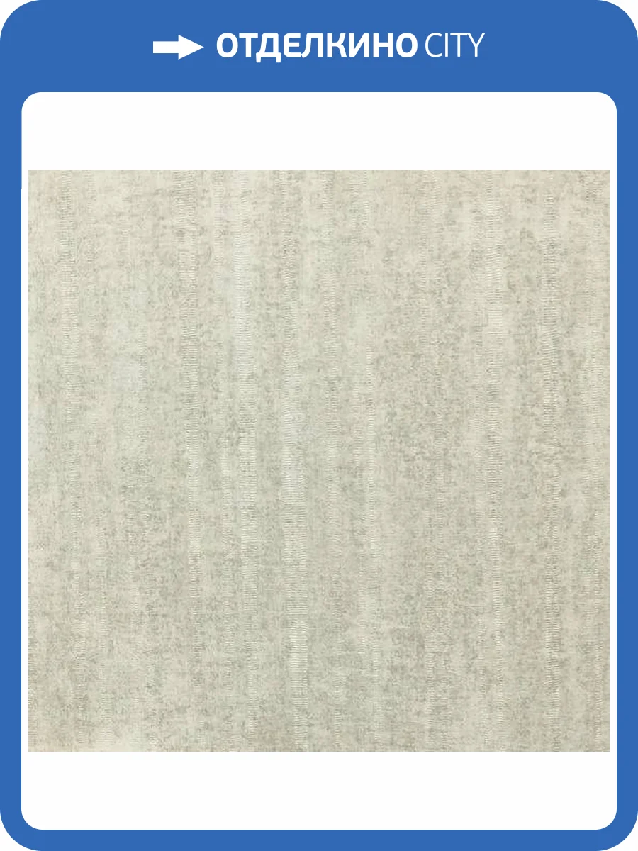 Обои Vertu Vega 6004-7 фото 2