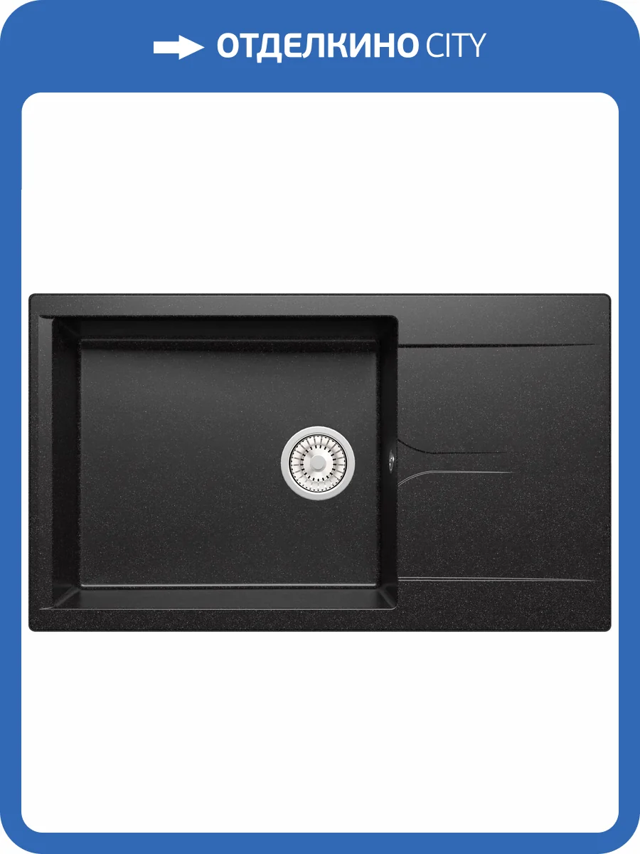 Кухонная мойка Polygran Gals GALS-862 444591 Черный 50x86.2 фото 3