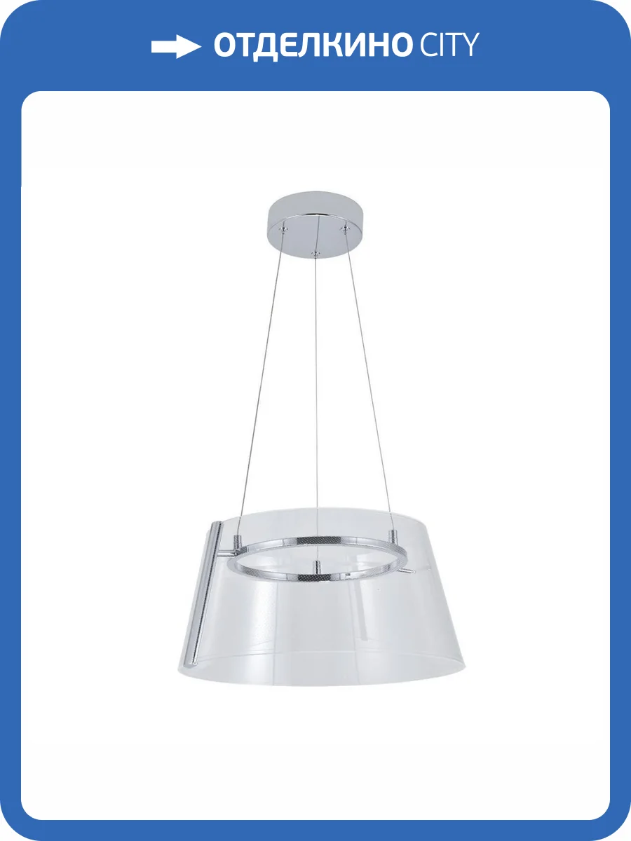 Подвесной светодиодный светильник Indigo Orlare V000104L фото 5