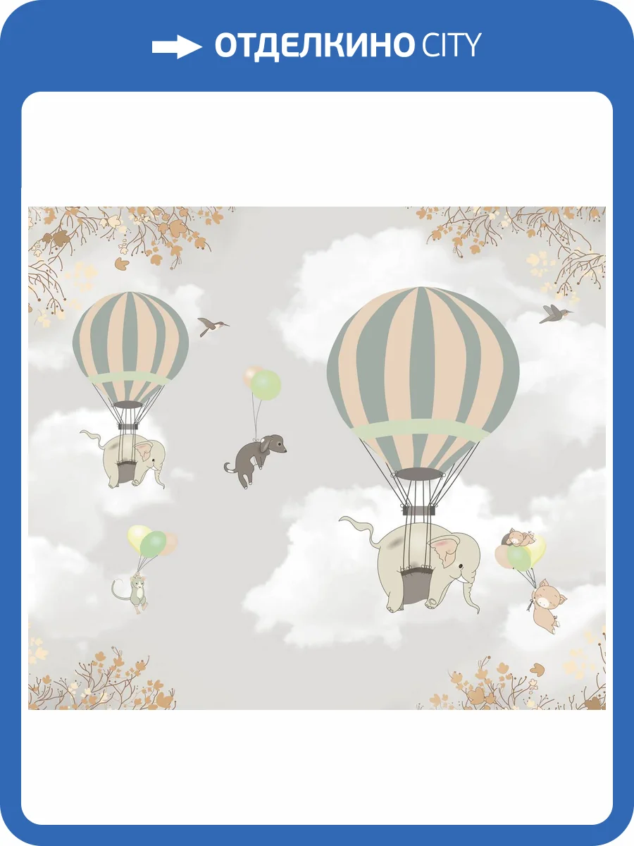Фреска Ortograf Для самых маленьких 32931 Полет зверят Флорентина FF фото 2
