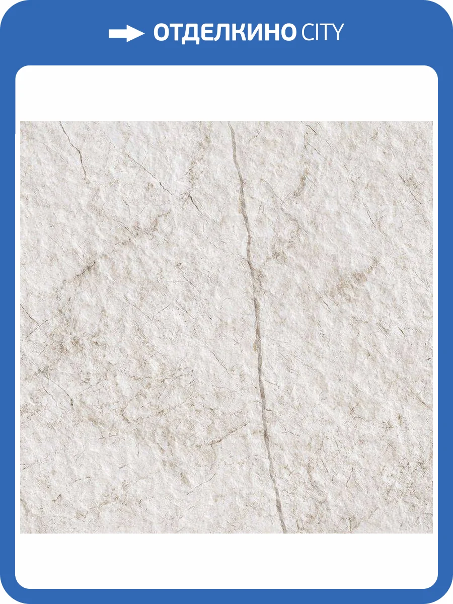 Керамогранит Italon Контемпора 610010000788 Пур Стр. 30x60 фото 3