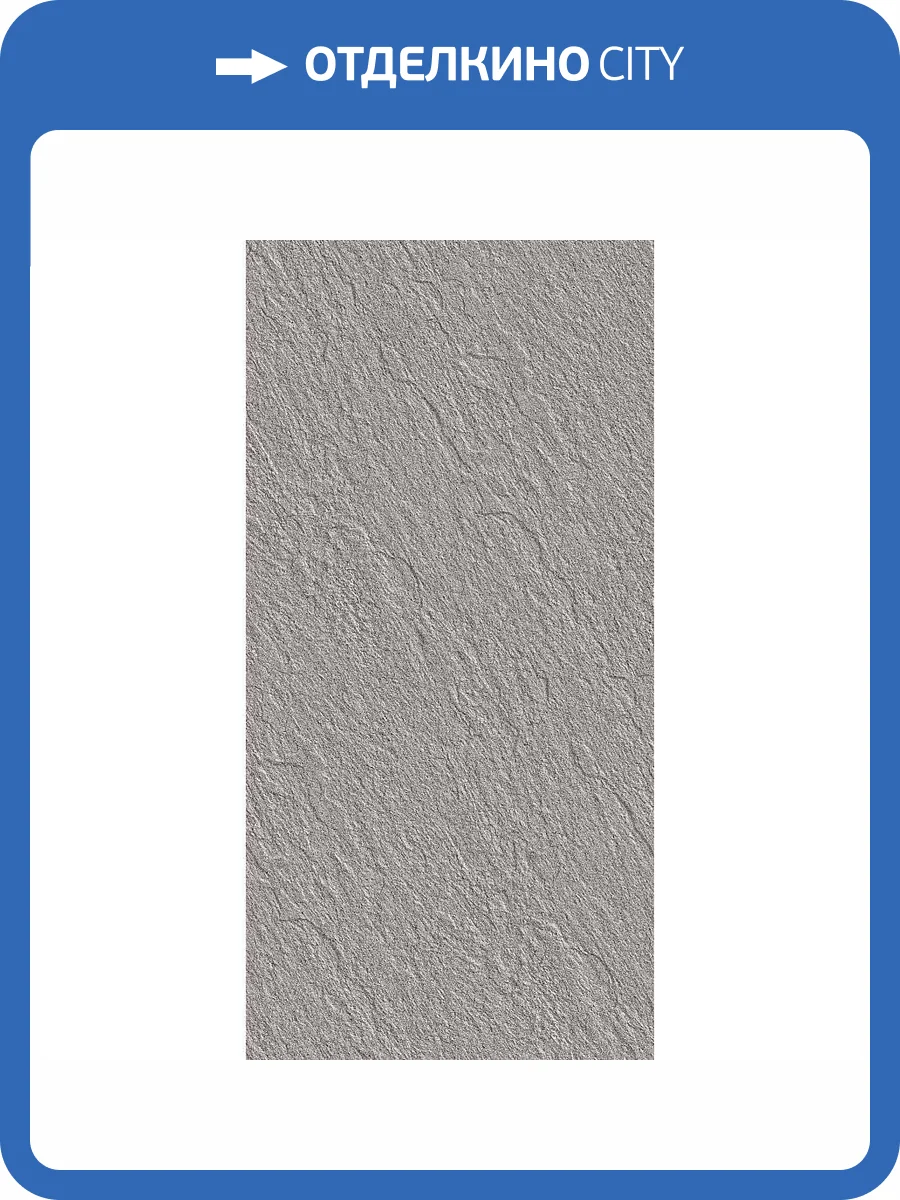 Керамогранит Basconi Home Sandstone BHM-5004 Light Grey Mould-Grain 60x120 фото 2