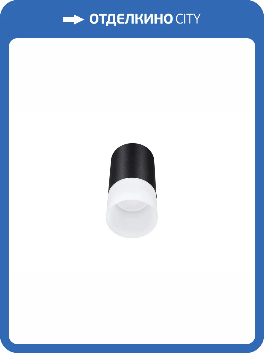 Светодиодный потолочный светильник Lucia Tucci LTP-C006-01GU10-B фото 9