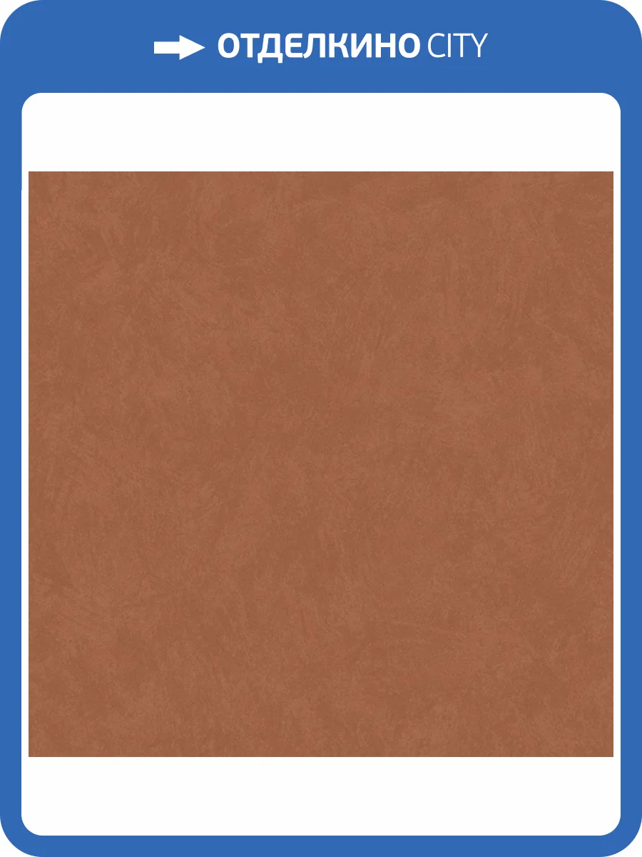 Обои флизелиновые Aura Nordic Elegance 630540 фото 2