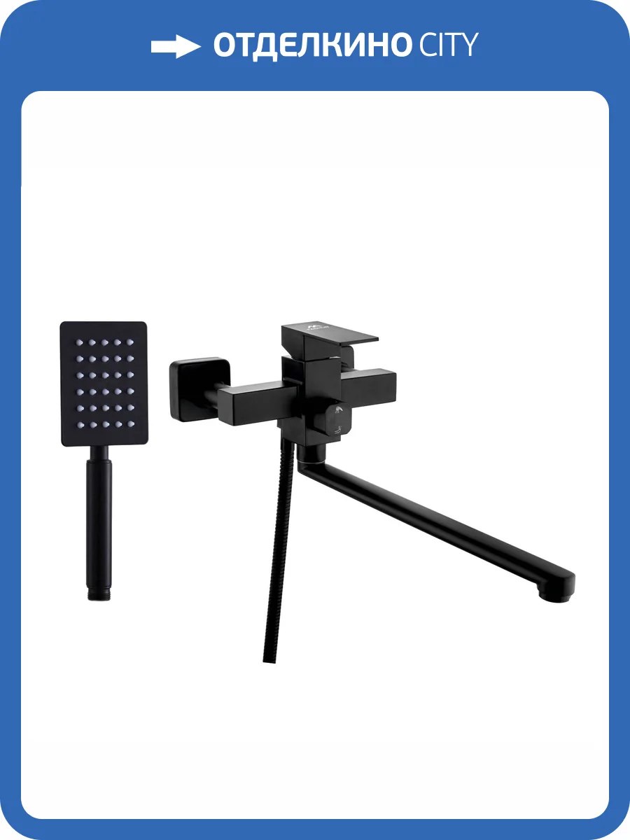 Смеситель для ванны Fashun A52202-7 черный фото 3