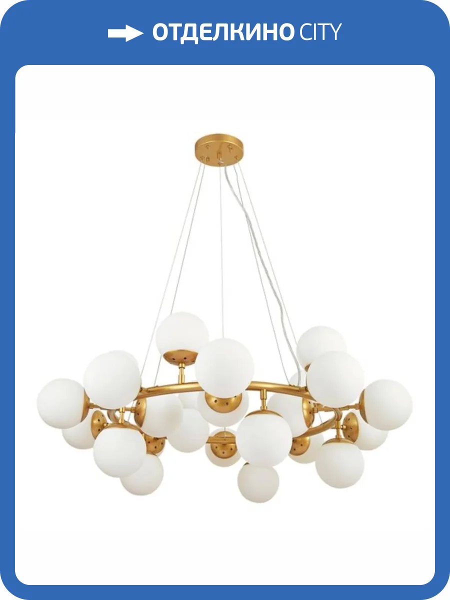 Подвесная люстра Arte Lamp Bolla A1664SP-25GO фото 4