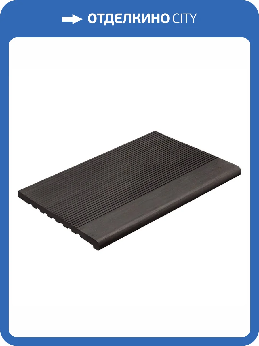 Ступень Harvex Антрацит полнотелая 4000x348x22 фото 2