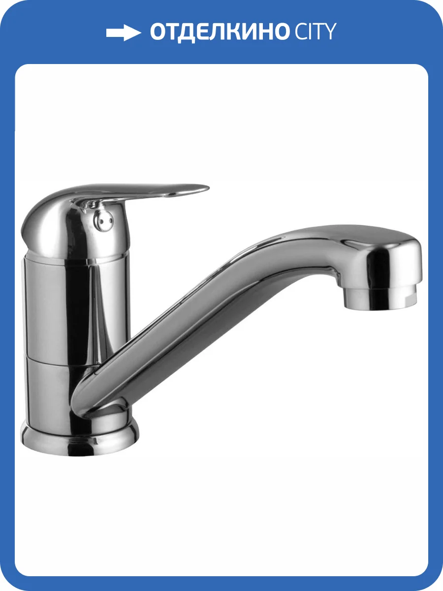 Смеситель для кухни Lemark plus Advance LM1204C фото 3