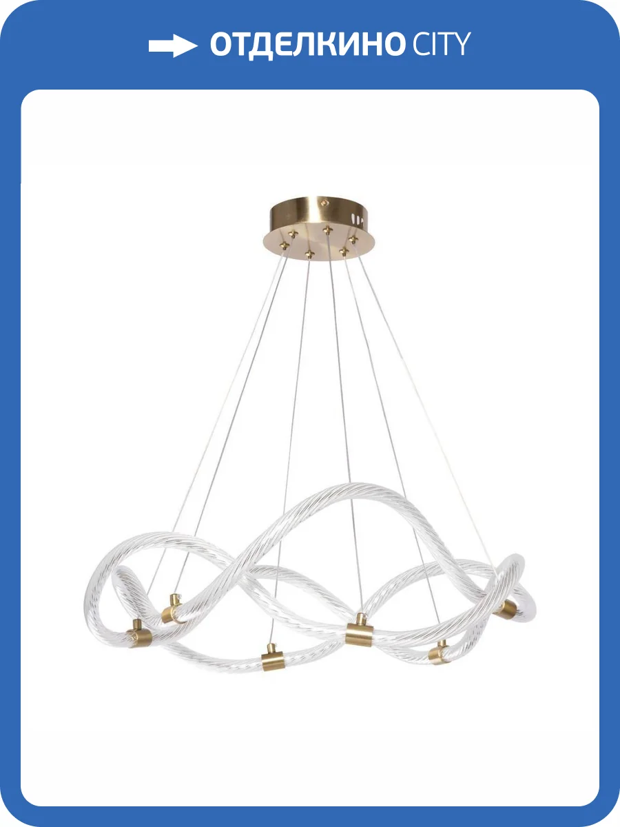 Подвесная люстра De Markt Толедо 312014302 фото 2