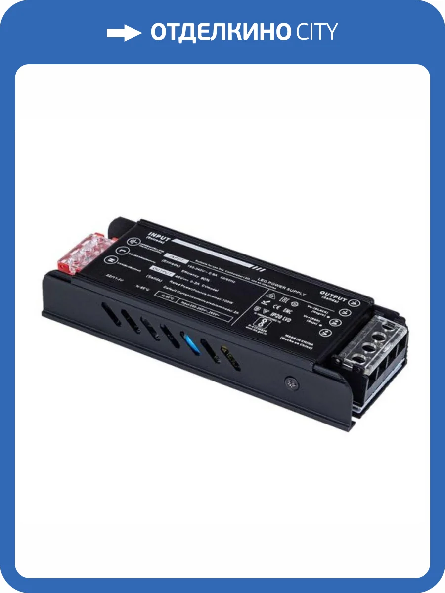 Блок питания Arte Lamp Power-Standard A240406 фото 2