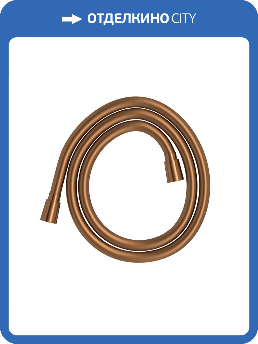 Душевой шланг WHITECROSS SHP150CPB медь брашированная, 150 см фото 2