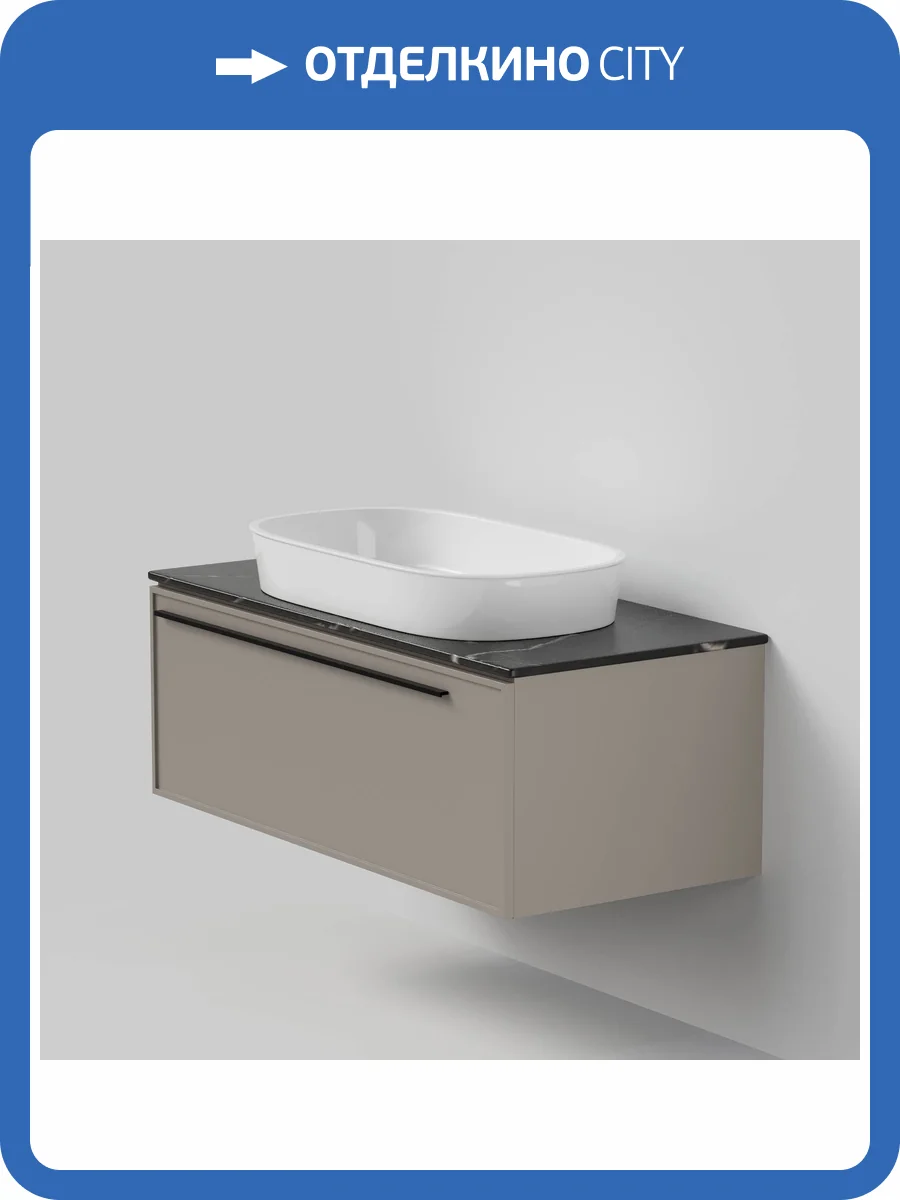Тумба с раковиной La Fenice Elba Cappuccino NFNC-01-ELB-C-100-3-M-GB бежевая матовая, 100 см фото 9
