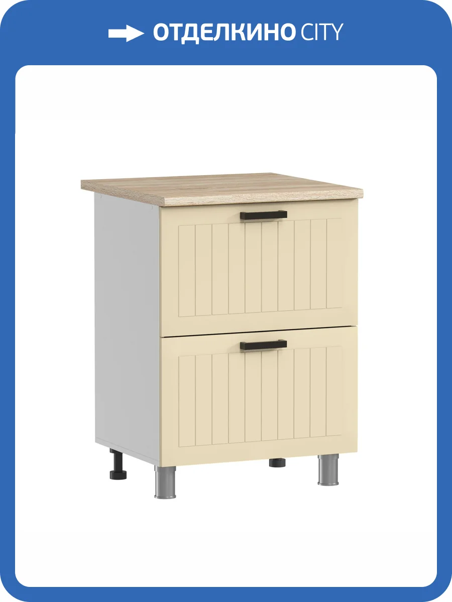 Кухонный модуль напольный Аленушка Орхидея Н2Я 600 Н00231078 крем, скоба антрацит фото 3