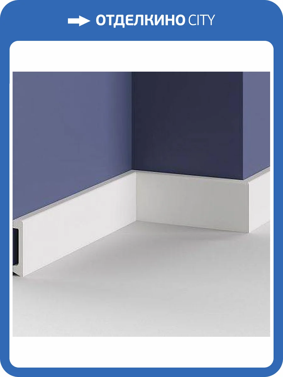 Плинтус Mallers MS235 200x1.7x8 фото 3