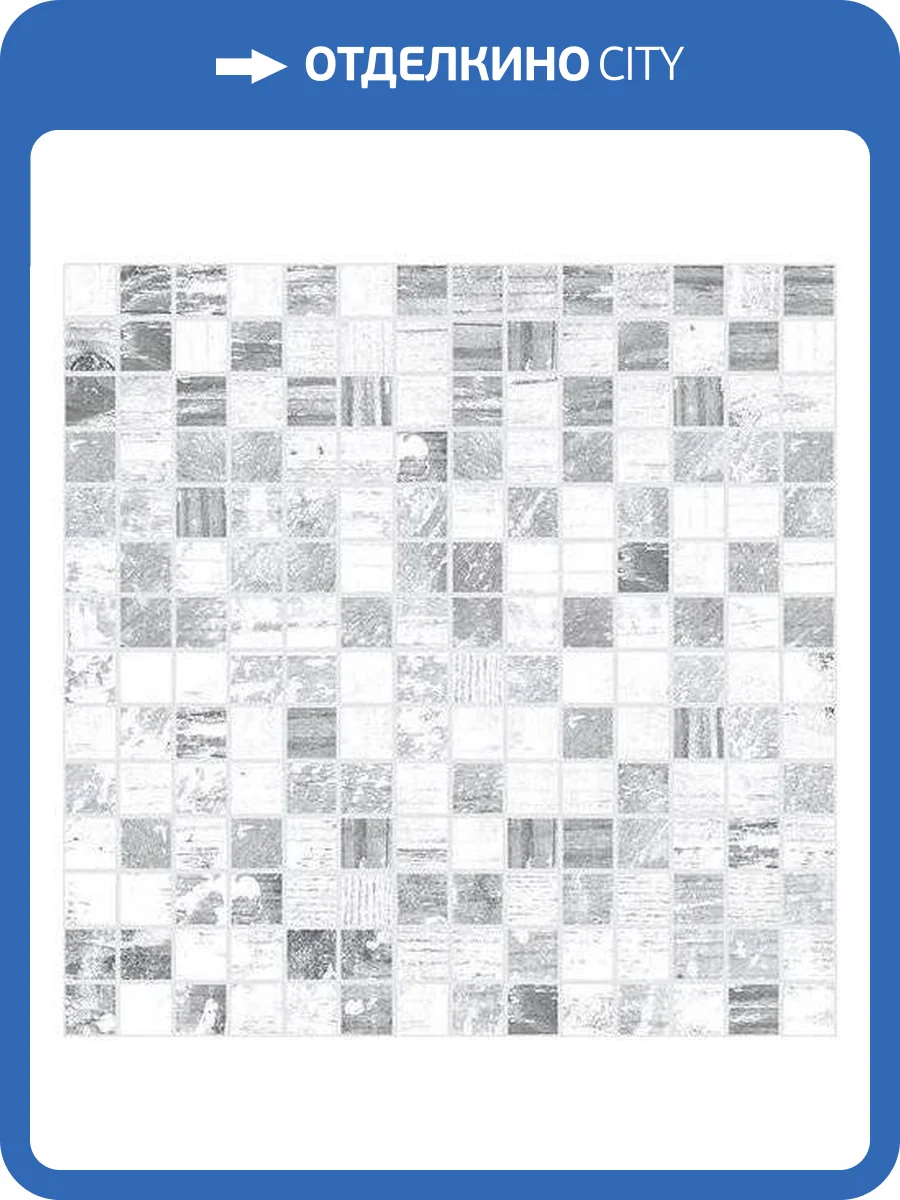 Мозаика Laparet Extra Серый+Белый 30x30 фото 2