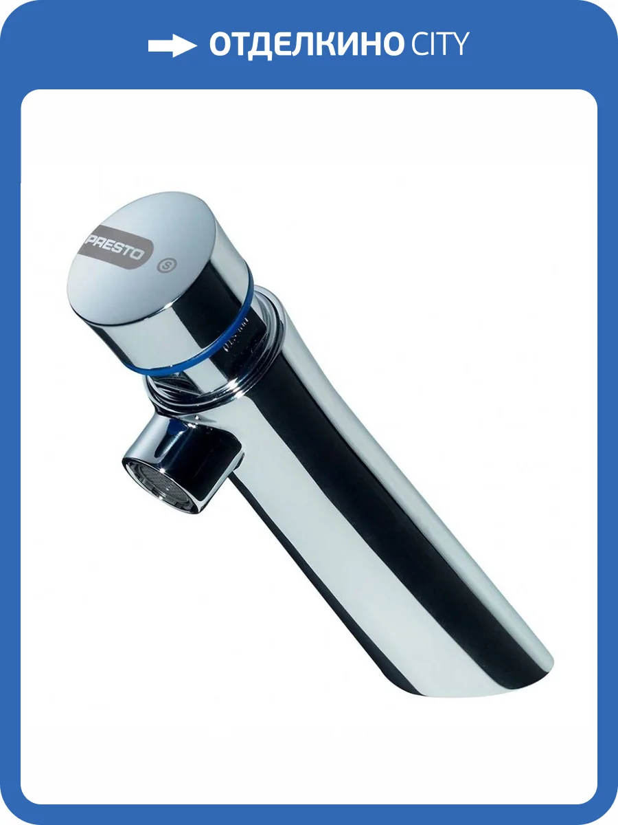 Смеситель для раковины Presto Neo S 65200 хром фото 4