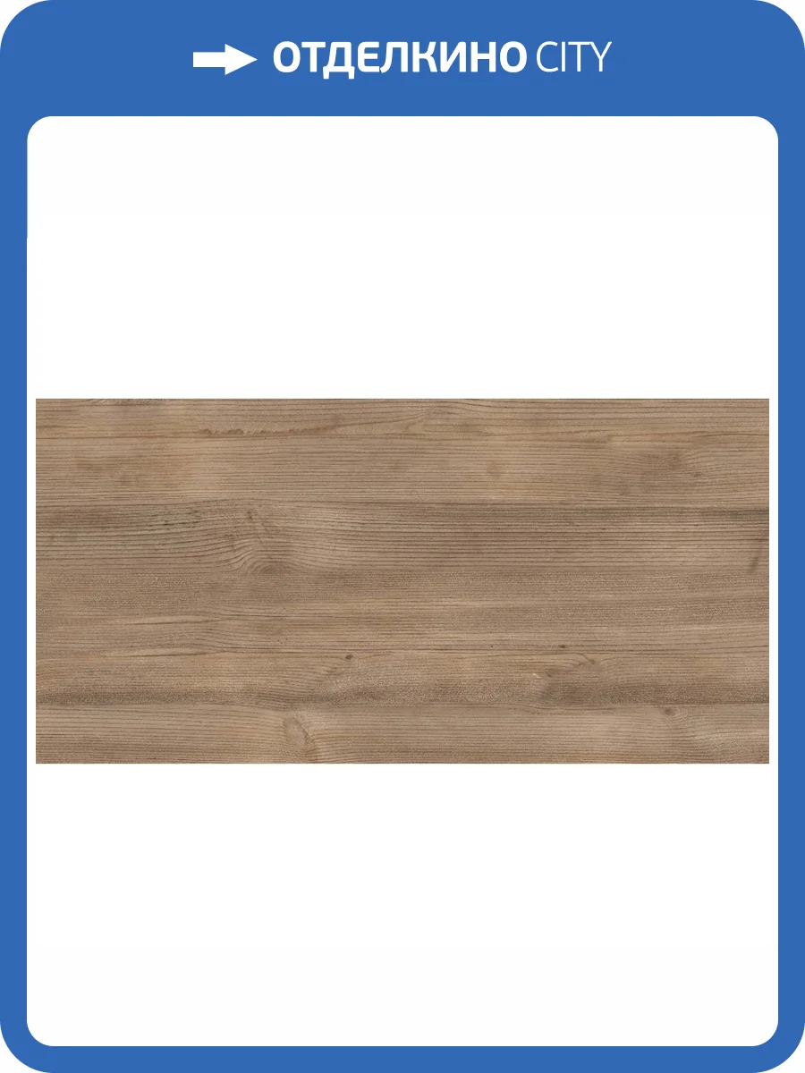 Керамогранит Realistik Topazio Table Gloss 60x120 фото 6