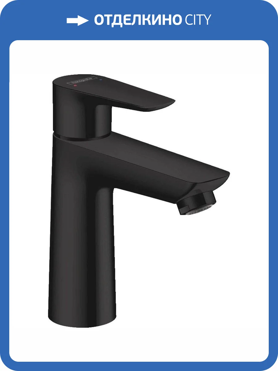 Смеситель для раковины Hansgrohe Talis 71710670 E с донным клапаном фото 3