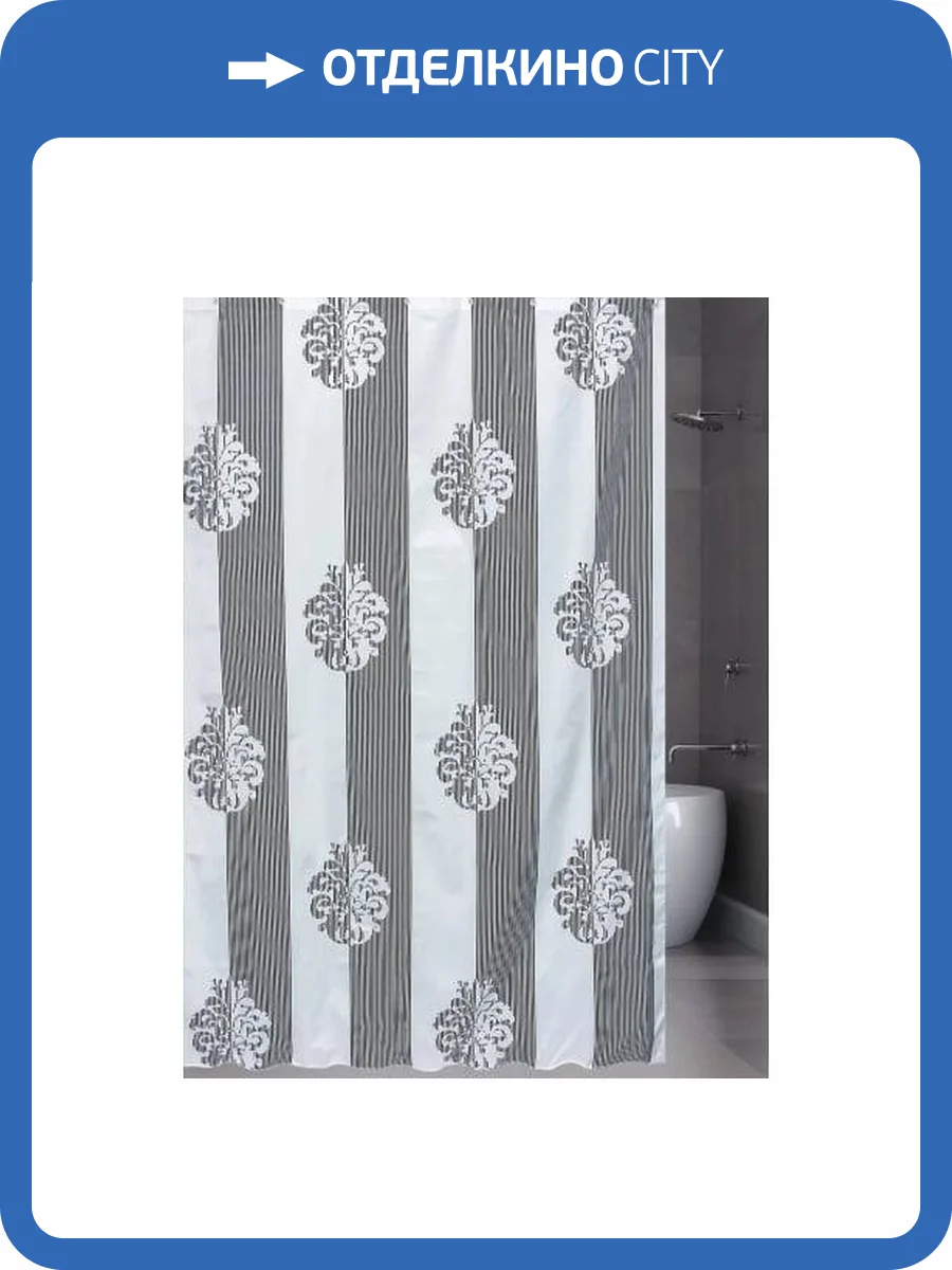 Штора для ванной Bath Plus Damask Strtipe 21217/8-P 180x180, белый, черный фото 2