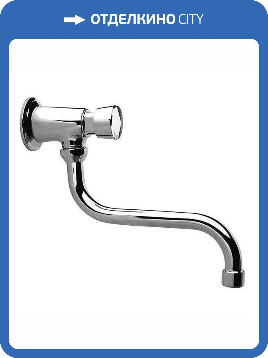 Смеситель для раковины Remer Tempor TE53 с поворотным изливом, хром фото 4