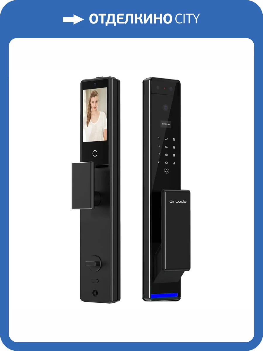 Пуш-пулл умный замок Dircode T850 фото 13