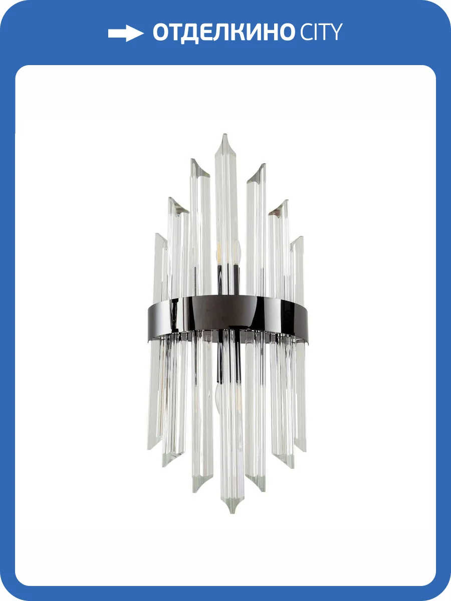 Настенный светильник Modelux ML.505.02 BK фото 4