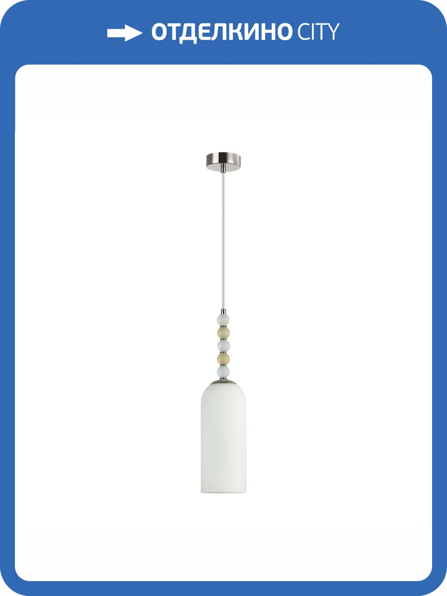 Подвесной светильник Lumion Tracy 8271/1A фото 7