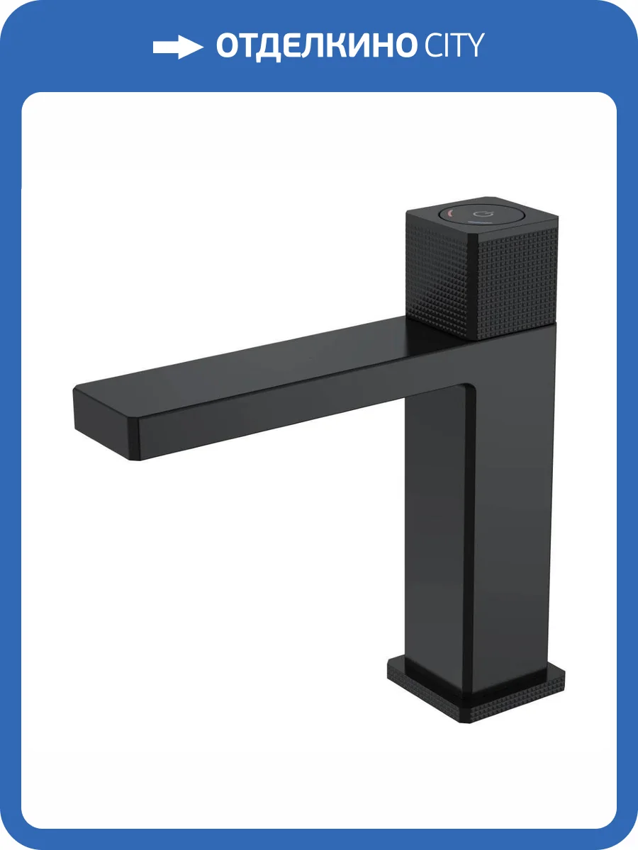 Смеситель для раковины Boheme Quad 159-B сенсорный, черный матовый фото 5