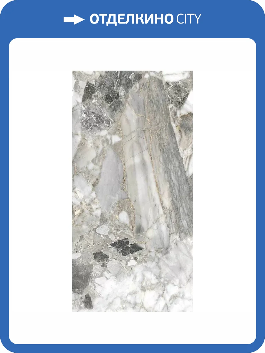 Керамогранит Gresant Silas Beige Sugar Carving 60x120 фото 10