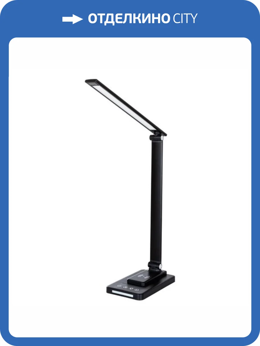 Настольная лампа Arte Lamp William A5122LT-1BK фото 5