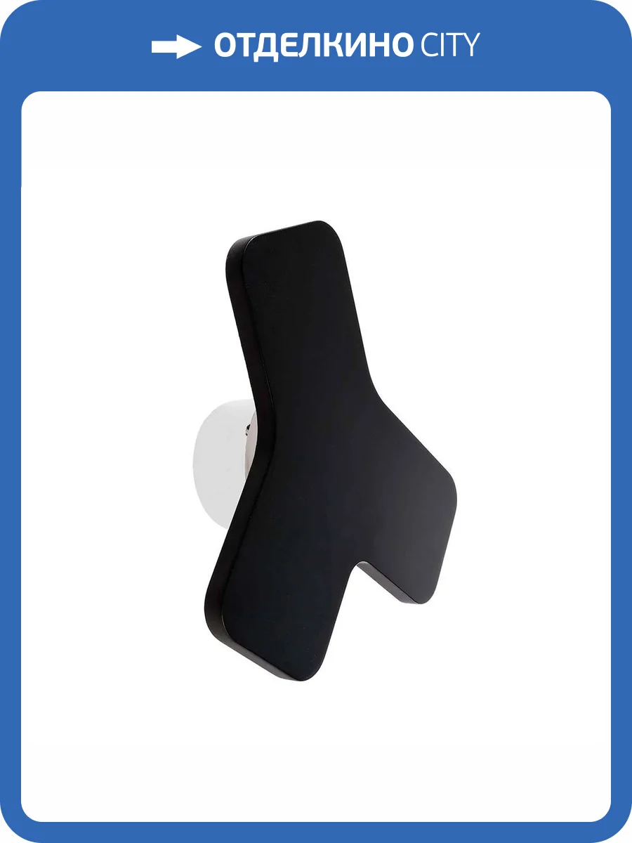 Бра Deko-Light Ypsilon Black 620133 фото 3