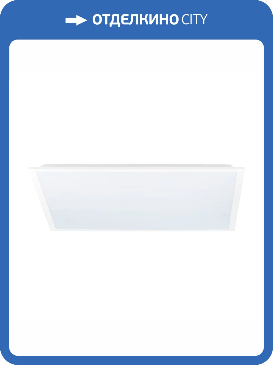 Световая панель Eglo Rabassa 900937 фото 3