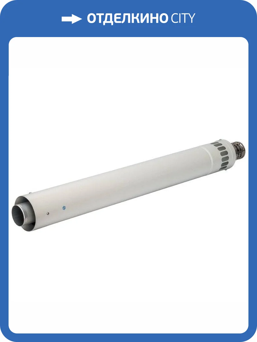 Труба Stout DN60/100 конечный участок 900 мм дымохода для горизонт.прохода через стену с оголовком из нерж. Стали фото 2