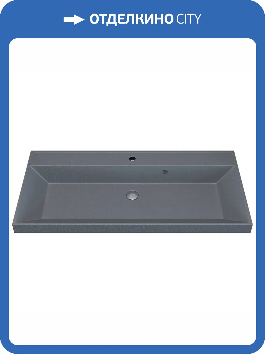 Раковина Uperwood Classic Quartz 293020633 100 см, бетон, серая матовая фото 11