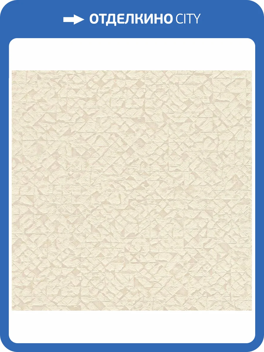 Обои виниловые Rasch Kalahari 704334 фото 2