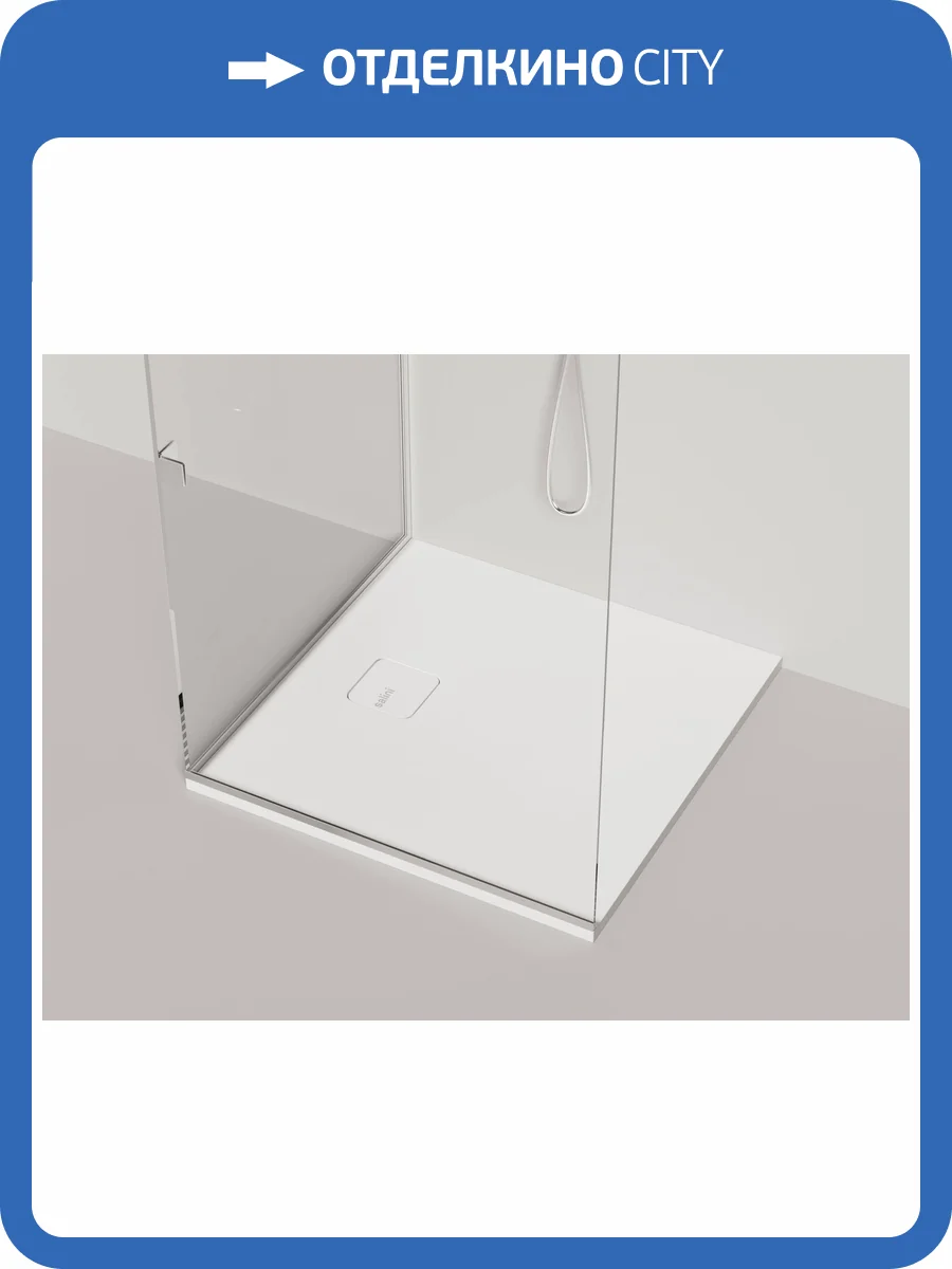 Поддон для душа Salini Oasi 120321M матовый S-Stone 90x90 фото 8