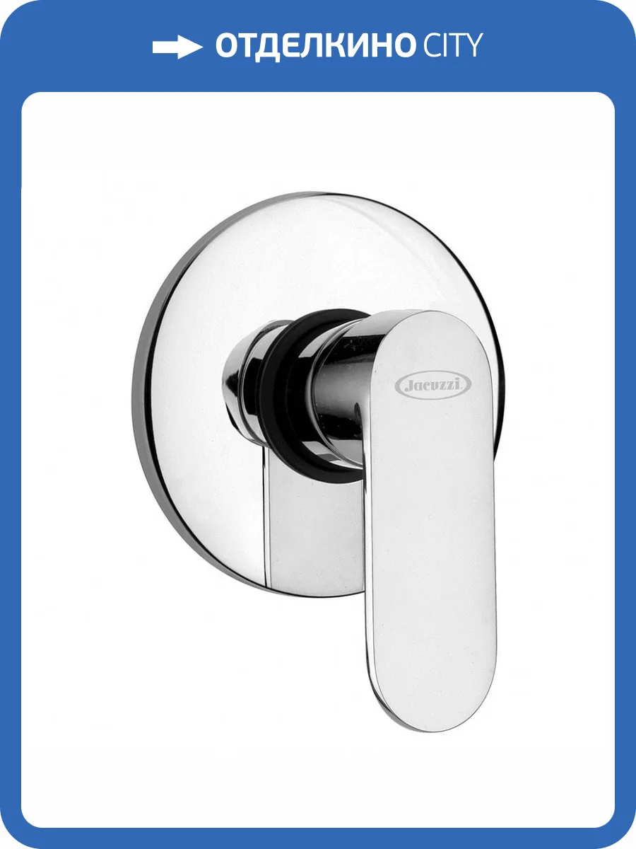 Смеситель для душа Jacuzzi Borea BDCR690JAPI встраиваемый, хром фото 3