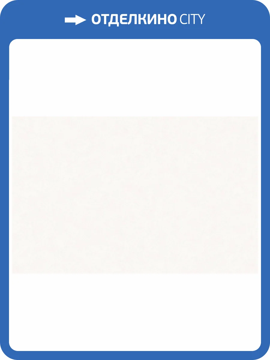 Обои HYGGE Roll Made in Russia MIR5 001 фото 2