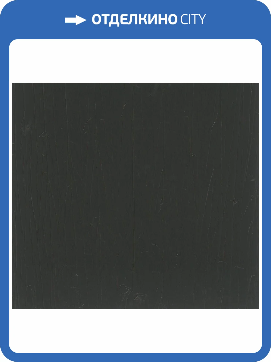 Обои флизелиновые Marburg Crush Motion 63430 фото 2