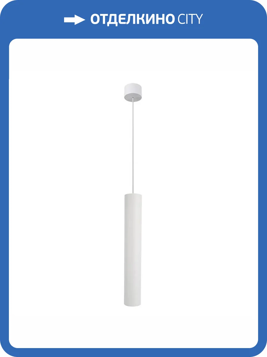 Светильник подвесной Arte Lamp Ridget A1526SP-1WH фото 2