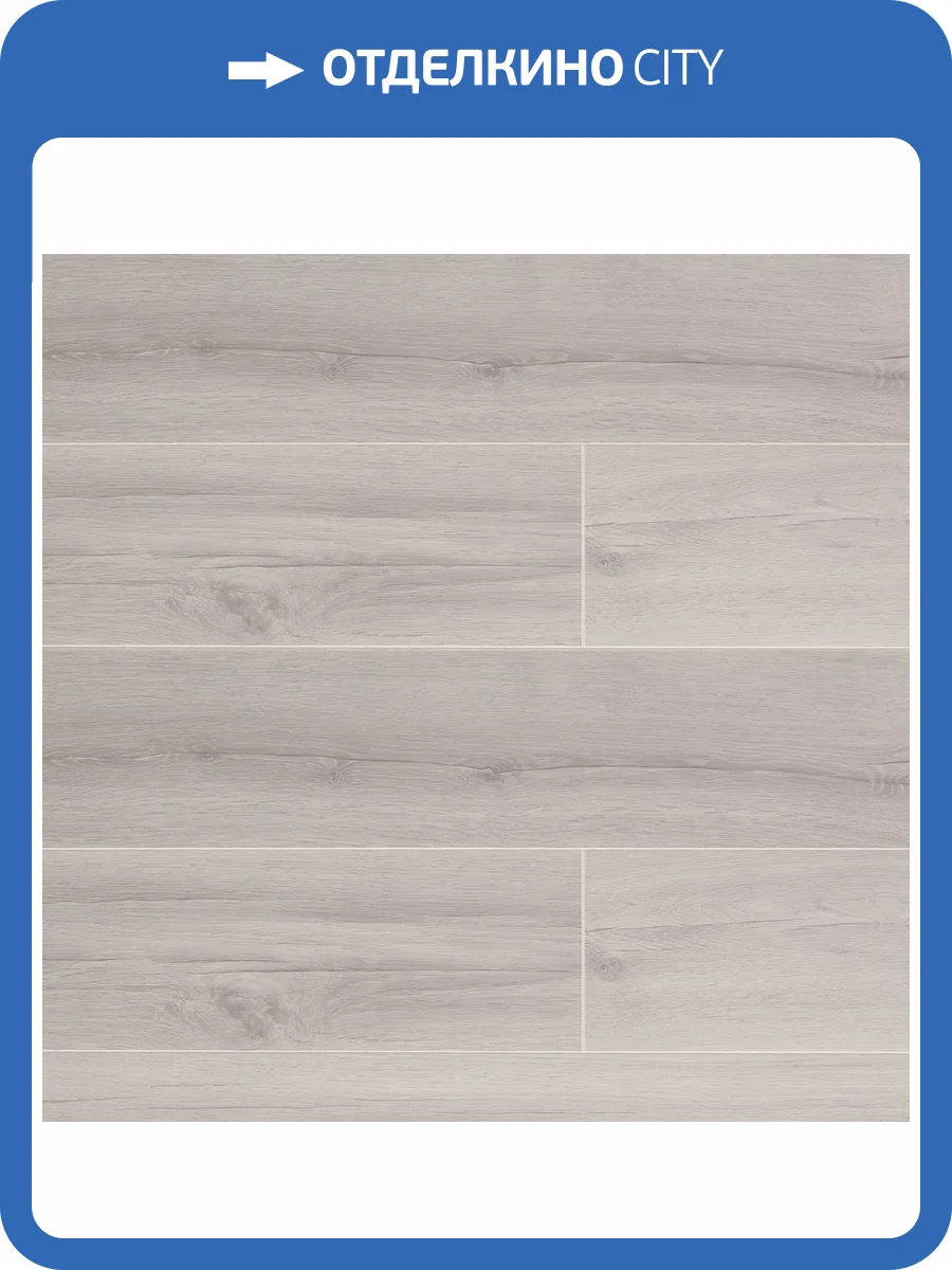 Ламинат Camsan Modern 8/32 4V 710 Дуб Каньон 1200x192 фото 2