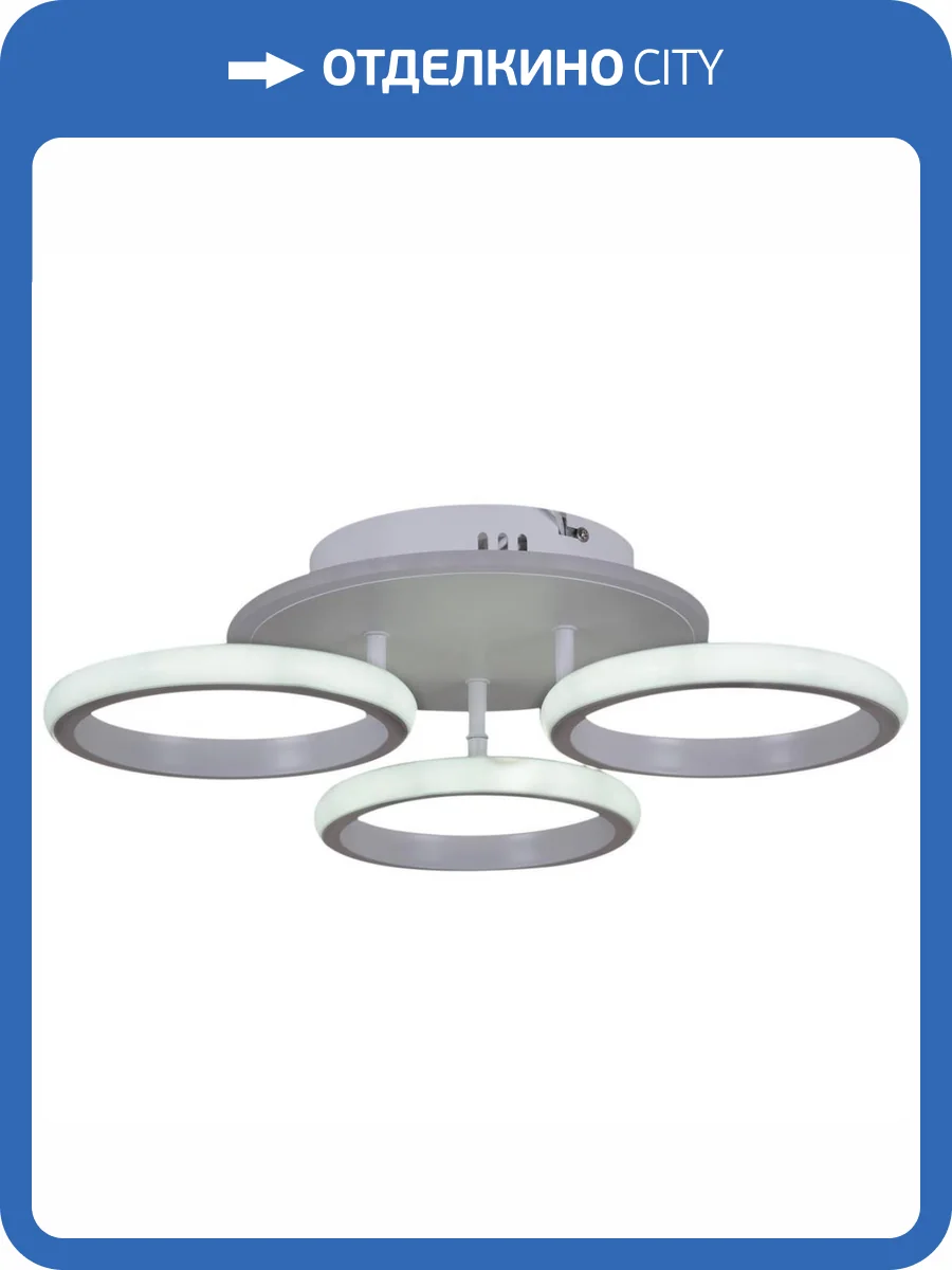 Трековый светильник Reluce 05855-0.3-03 WH (RGB) фото 3